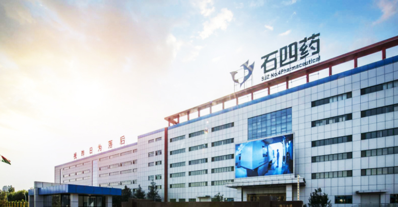 石家莊市四藥股份有限公司